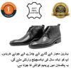 Bedford Shoes AB 001