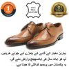 Bedford Shoes SL 001