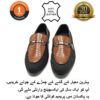 Bedford Shoes SC01