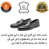Bedford Shoes BF 1213