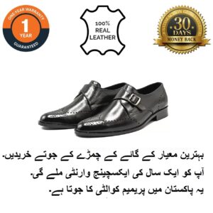 Bedford Shoes SM01