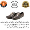 Bedford Shoes M02