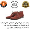 Bedford Shoes AB 002