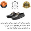 Bedford Shoes M03