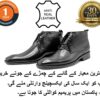 Genuine Cow Leather Shoes