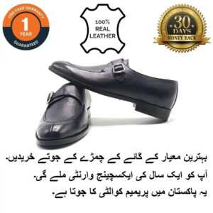 Leather Shoes - Premium Cow Leather