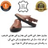 Formal Cow Leather Shoes