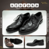 Black Leather Shoes