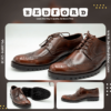 Casual Leather Shoes
